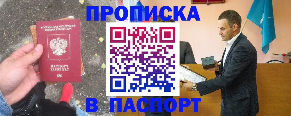 регистрация для школы в Артёмовском